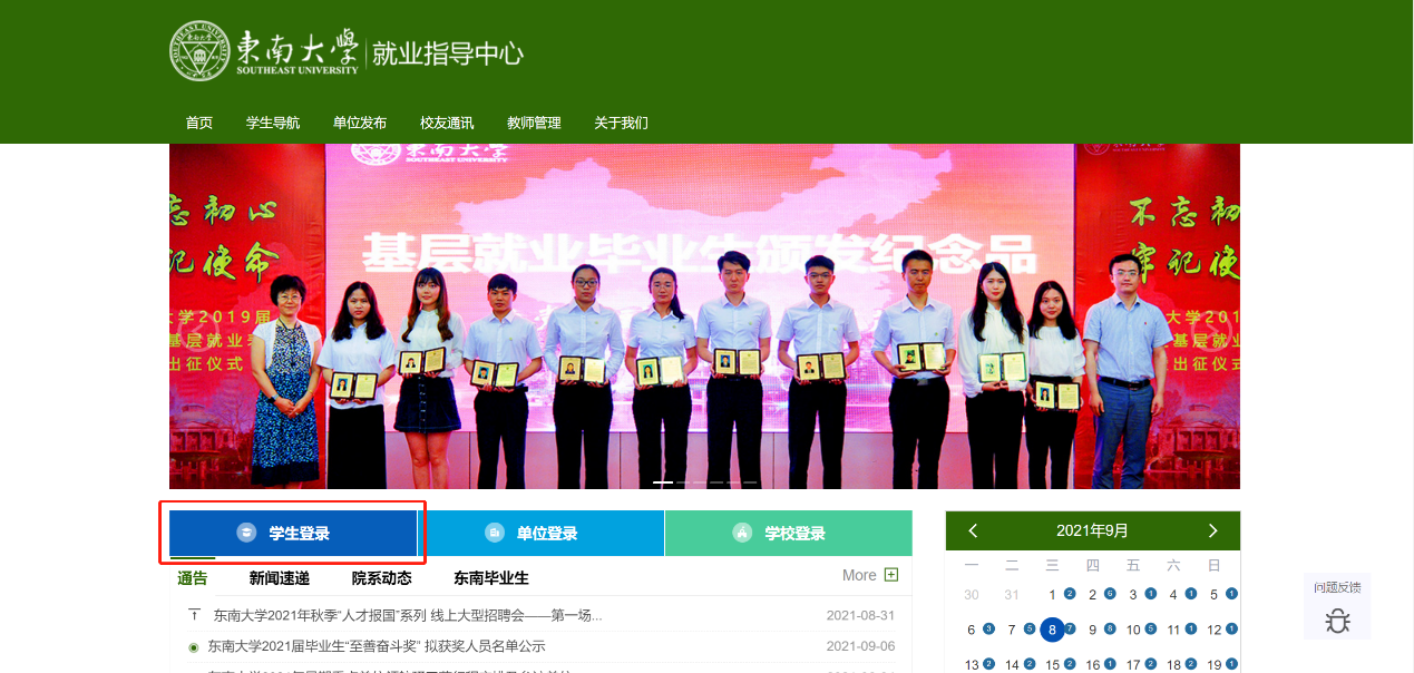 图形用户界面, 网站 描述已自动生成